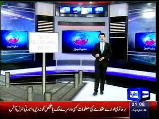Dunya News- Imran Farooq murder case: Key meeting held between JIT, Scotland Yard