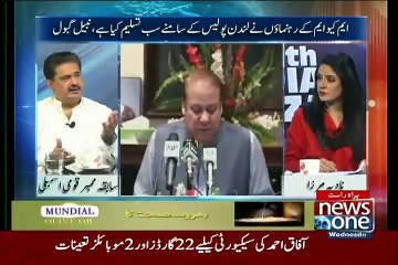 10 PM With Nadia Mirza  – 1st July 2015