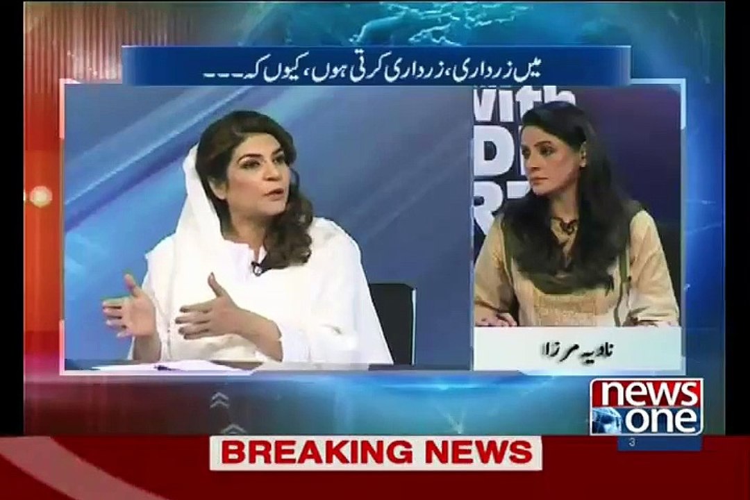 Relationship between Asif Zardari and Dr. Tanveer Zamani
