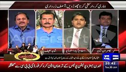 Fawad Choudary called Mazhar Abbas a Liar