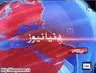 Dunya news headlines 01 July 2015, 23:00 PM