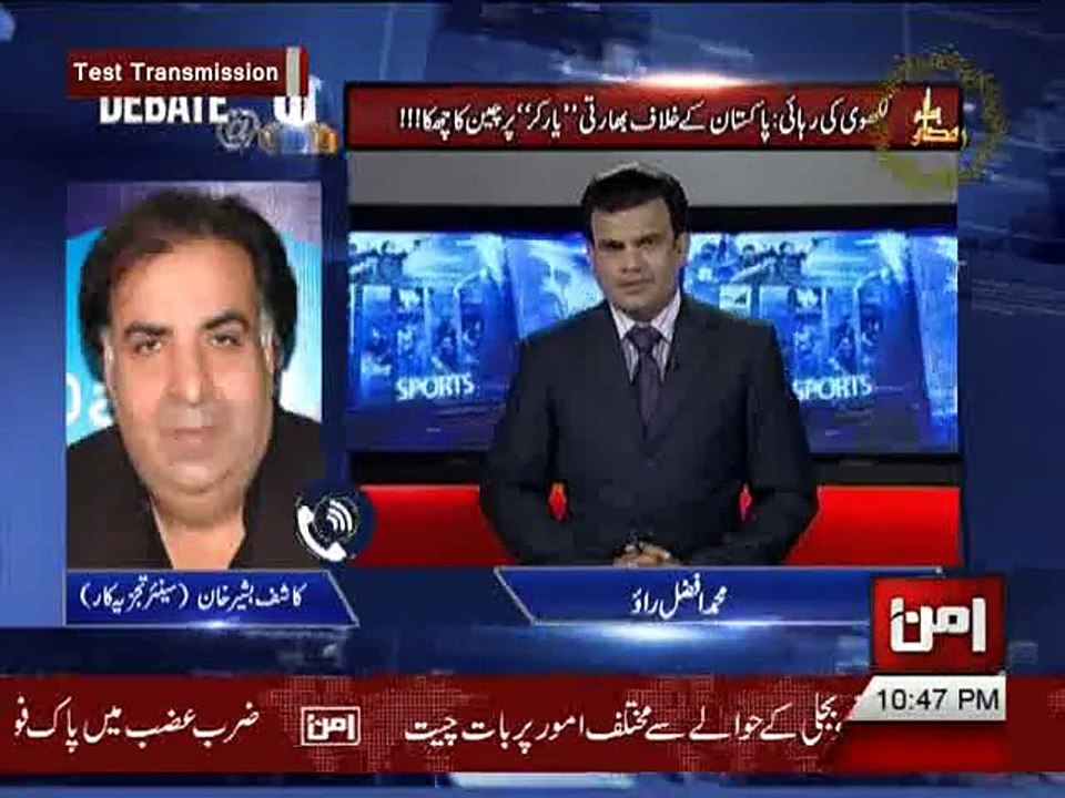 Kashif Bashir Khan At Aman TV With Afzal Rao