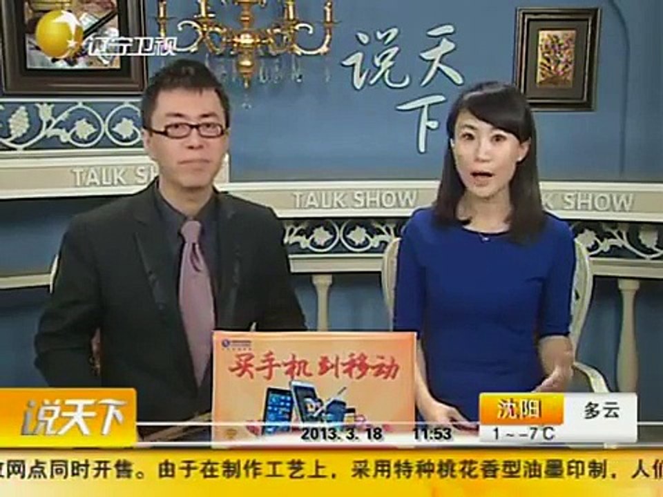 《新闻资讯》总理翻译引关注 大学没毕业被外交部相中