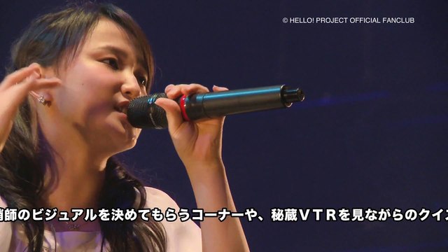 Morning Musume.'15 Sayashi Riho & Satou Masaki Birthday Event DVD Trailer