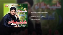 Ankhon Ka Tara Naam-E-Muhammad Saw