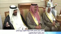 معالي رئيس مجلس الأمة بدولة الكويت يزور مجلس عمان بشقيه الدولة والشورى