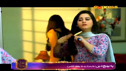 Gila Kis Se Karein Episode 19 HQ Part 2