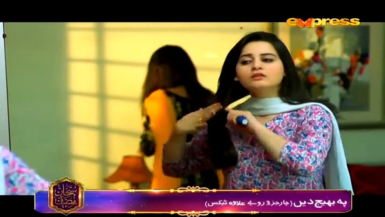 Gila Kis Se Karein Episode 19 HQ Part 2