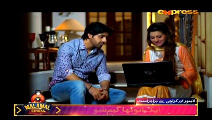 Gila Kis Se Karein Episode 19 HQ Part 3