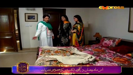 Gila Kis Se Karein Episode 19 HQ Part 4