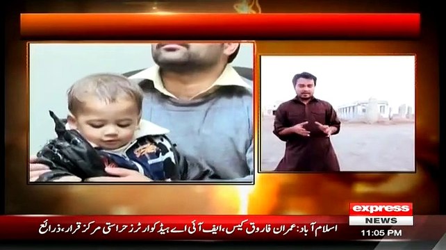 Koi Daikhe Na Daikhe Shabbir Tou Daikhega On Express News – 1st July 2015
