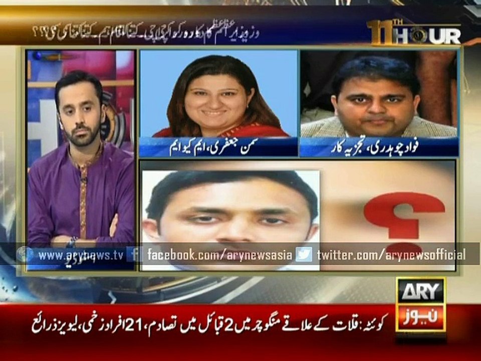 Are PPP, MQM getting closer?