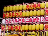 靖国神社みたままつり #1 みこし Yasukuni shrine summer festival
