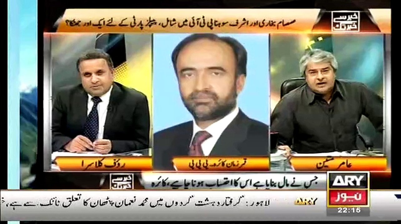 Kiya PPP Qayadat Se Galtiyan Hui Hai..What Qamar Zaman Kaira Says