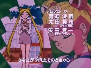 Sailor Moon opening 11