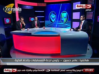 رئيس لجنة المسابقات يكشف حقيقة إلغاء الدوري المصري