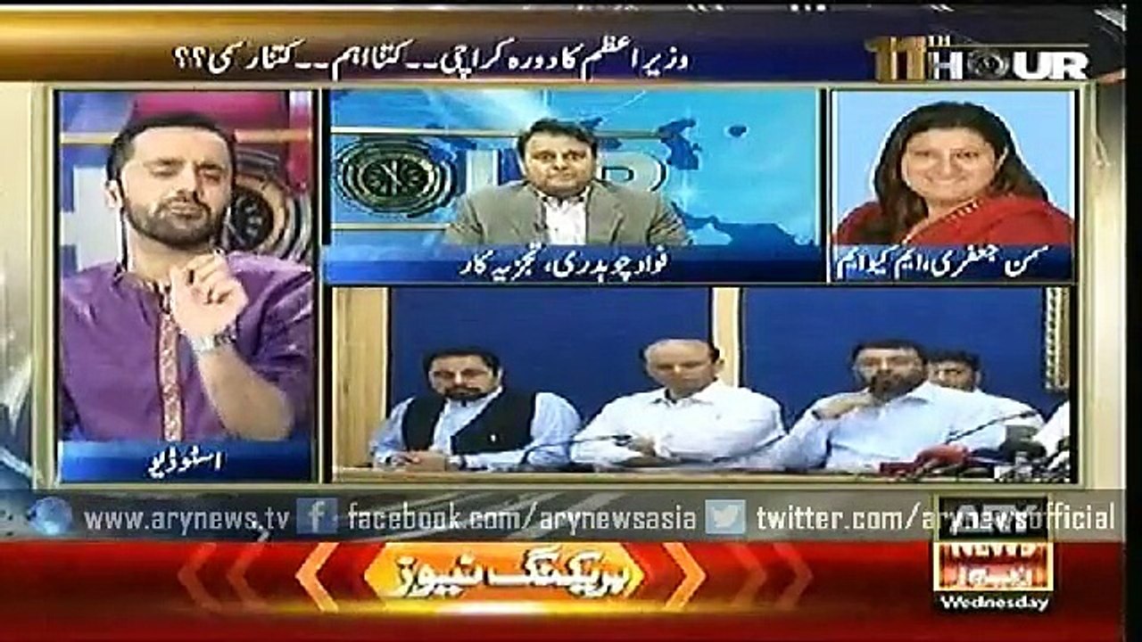 11th Hour  01 July 2015