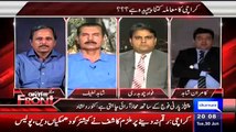 PPP And ANP Has Not That Type Of Militant Wing Which MQM Has Since Last 10 Years - Fawad Chaudhry