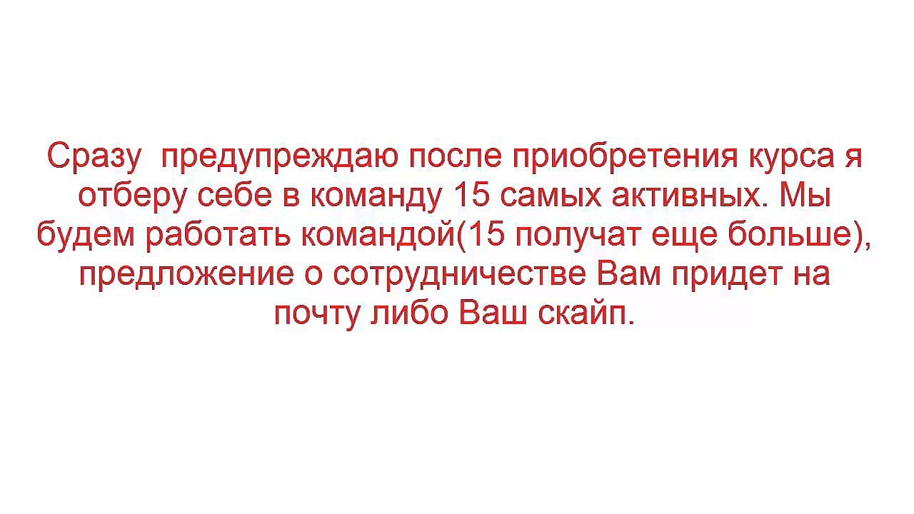 Заработок на баннерах или баннерный миллионер