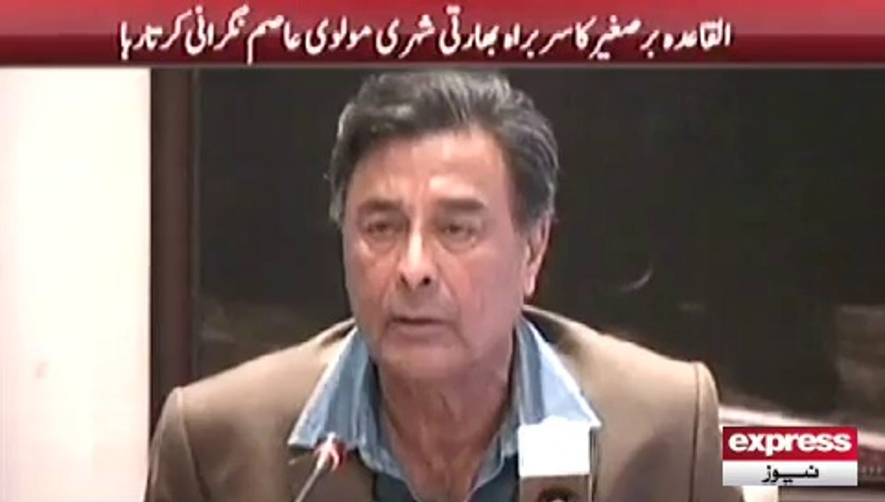Interior minster Punjab