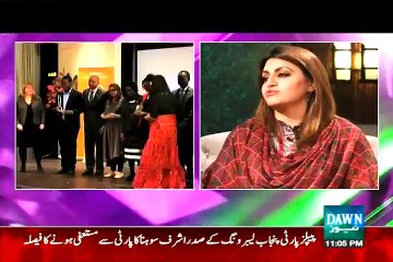 What kind of Tabdeeli Reham Khan expected with Imran Khan (مخلوت معاشرے والی تبدیلی)