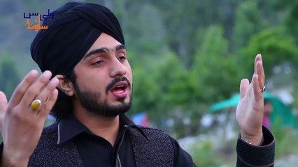 05 Ya Nabi Ho Karam Ki Najariya by Abdul Rehman Chishti -  Vol 01 - Ramadan 2015