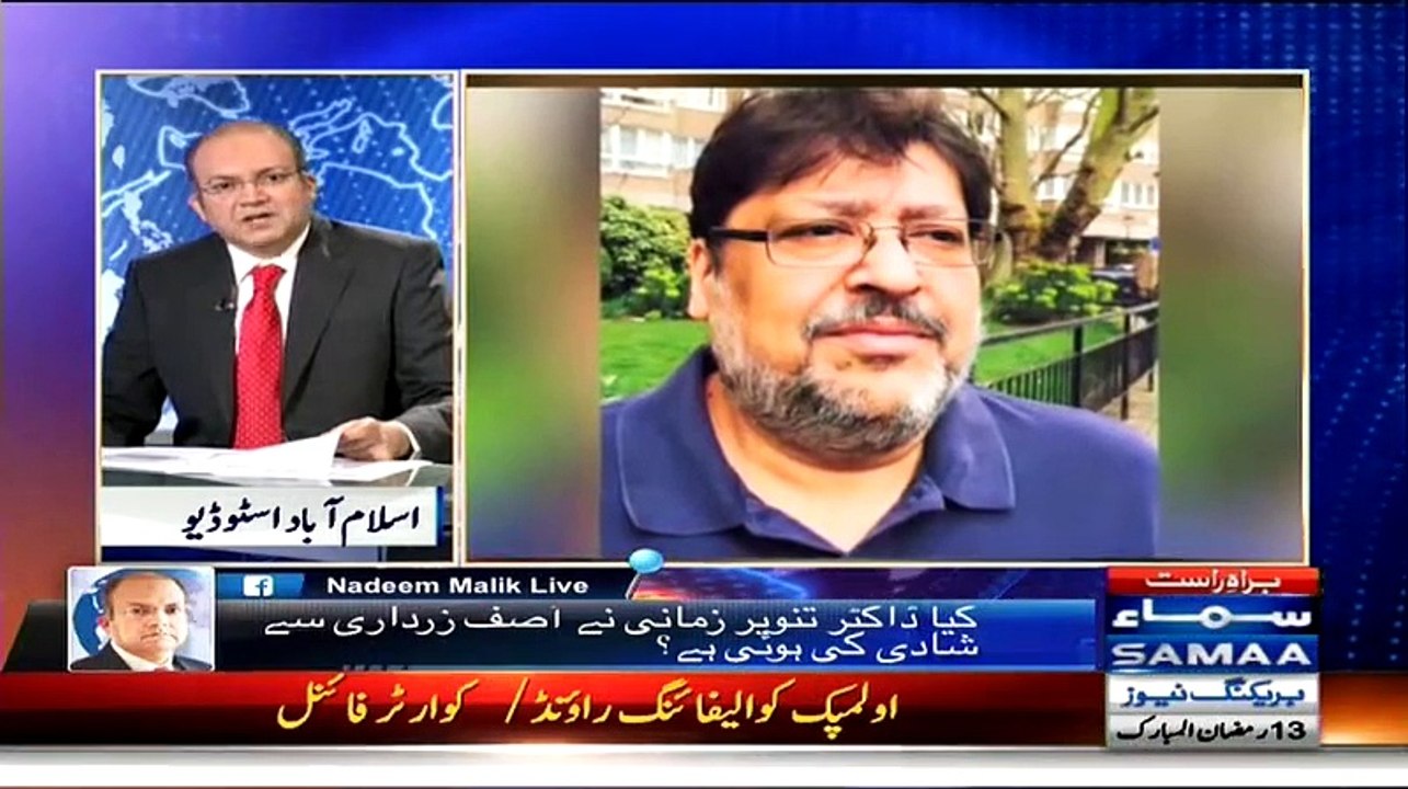 Sarfaraz Marchant Ki Kahani Mohammad Anwar Aur Tariq Mir Say Kaisay Jurti Hai