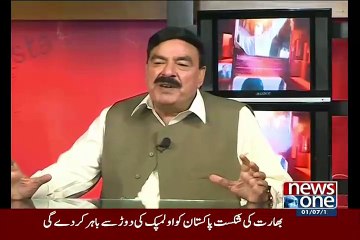 Shaikh Rasheed Respones On PM Visits Karachi