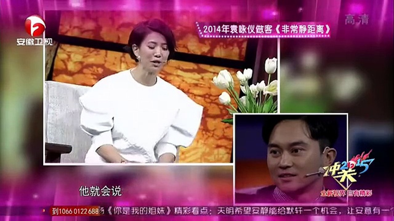 20150701 非常静距离（最新）  张智霖 我的岁月如歌