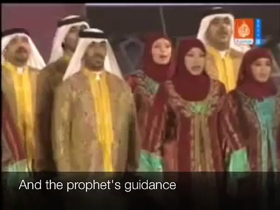 Qatar National Anthem