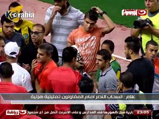 جمال علام : إنسحاب النصر تمثيلية هزلية و غير مقبولة