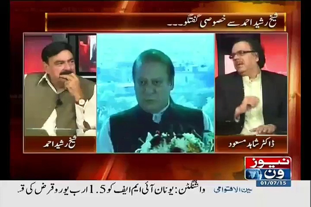 Agar Zardari Ki Life Se Benazir ka Naam Nikal Do Tu Zardari Ki Khud Ki Kia Okaat hai-- Shaikh Rasheed