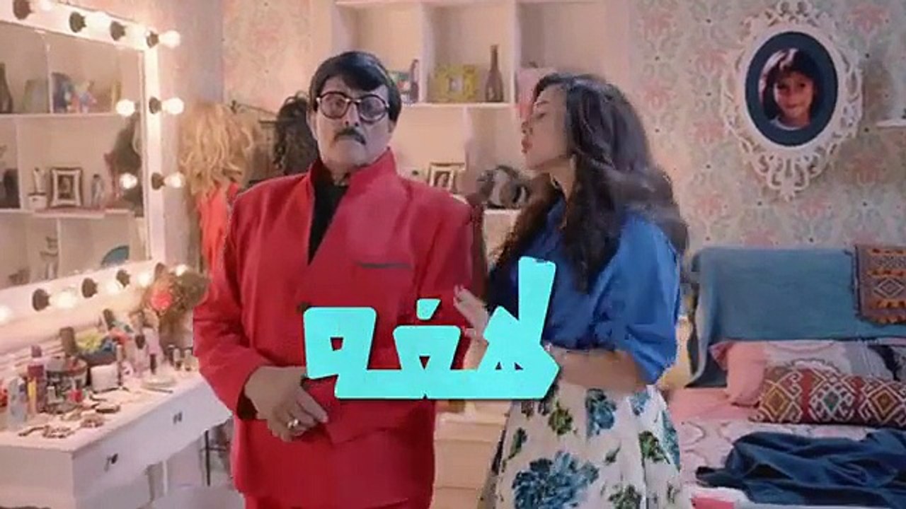 مسلسل لهفة الحلقة 13 الثالثة عشر