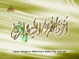 113 Surah Al Falaq - Qari Sayed Sadaqat Ali - Beautiful Recitation with english and urdu translation The Holy Quran - Video Dailymotion