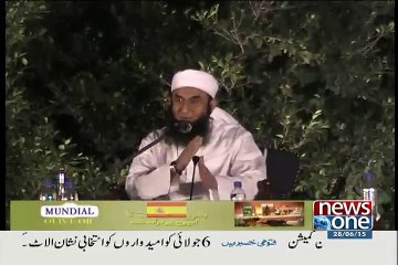 Allah Mard Aur Aurat Ko Saza Kaise Dega
