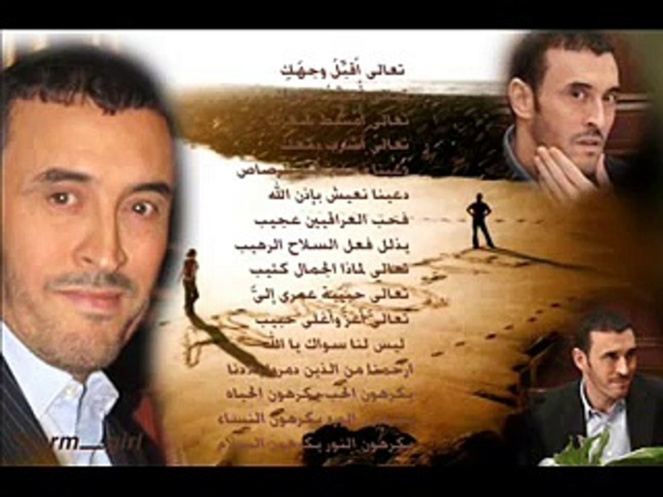 مواويل كاظم الساهر Moao0oeL Kathem