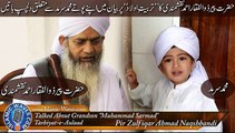 Hazrat Peer Zulfiqar Ahmad Naqshbandi About His Grandson Muhammad Sarmad