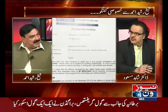 Imran Khan Koshish Kare Tu Mahine Mein Adhi PPP PTI Mein Shamil Hojayegi..Rasheed Shaikh