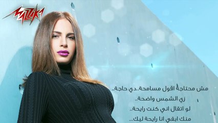 ولاد النهاردة - امال ماهر