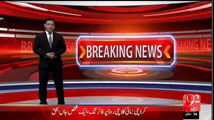 More Big Names Likely To Quit PPP