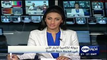 جولة لكاميرا أخبار الآن في مدينة درنة الليبية