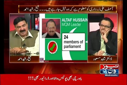 Shaikh Rasheed - Kia Minus Altaf Formula Mumkin Hai..