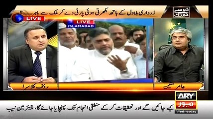 PPP walo Ki Bori Mein Soorakh Hogaya Hai..Rauf Klasra