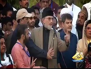 Allama Tahir Ul Qadri during dharna funny occasions