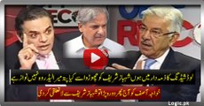 What Shahbaz Said About Load Shedding Was False, Don't Joke He Isn't My Leader - Khawaja Asif Gone Mad