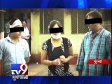 Mumbai: College girl molested, brother, father brutally thrashed, two held - Tv9 Gujarati