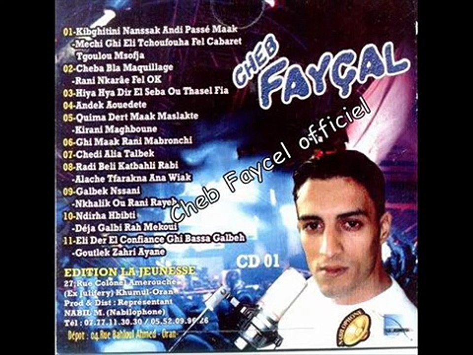 cheb faysal 2010.wmv