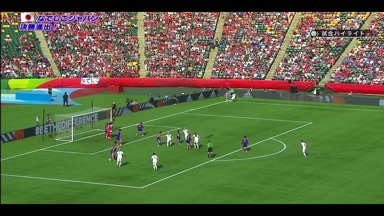 20150701 WWC 日本 2-1 イングランド ハイライト