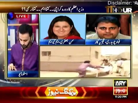 ایم کیوایم تنظیمی کمیٹی کاسربراہ،کراچی کےاکثرجرائم کامرکزی کردار۔۔۔فواد چوہدری سے سنیئے