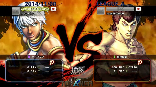USF4 - sako (Elena) vs Fuudo (Fei Long) - TL4A Round2 Battle9
